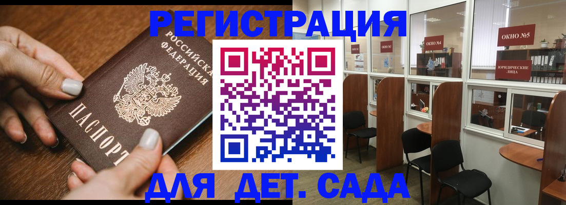 миграционный учет в Мурманской области